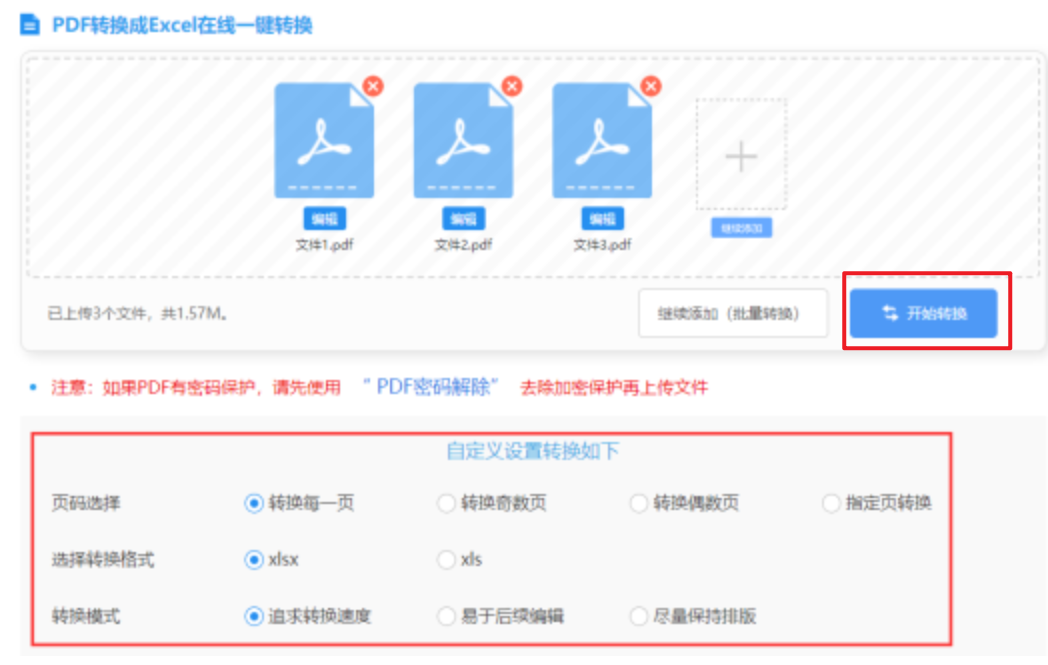 开运体育app官网入口九游版下载使用讲解 - 开始转换